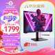 泰坦军团27英寸4K原生160Hz FastIPS广色域 硬件低蓝光 1msGTG 可升降10.7亿色电竞游戏屏电脑显示器P27H2V