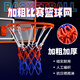 華詩(shī)孟籃球網(wǎng)室內外加粗比賽球網(wǎng)標準籃球框12孔兩個(gè)裝兒童節禮物