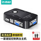 達(dá)而穩(wěn)（DOREWIN） VGA切換器二進(jìn)一出高清視頻分配器 2進(jìn)1出共享顯示器 筆記本電腦機(jī)頂盒接顯示器投影 KVM VGA切換器【2進(jìn)1出】+打印線 默認(rèn)