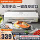 蘇泊爾（SUPOR）真空封口機家用全自動真空保鮮包裝機 零食物品袋快速塑封商用干濕兩用食品強力塑封機 升級款