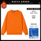 北羅純棉圓領(lǐng)衛衣定制刺繡印字logo企業(yè)秋冬加絨長(cháng)袖工作服文化衫班服 【B款】SRX-669加絨衛衣橙色 XL