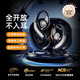 essonio M13【已售500萬(wàn)+金榜推薦】2026新款骨傳導概念掛耳式不入耳開(kāi)放式藍牙耳機跑步運動(dòng)夾耳禮物 旗艦黑【ACS全景音效+云感佩戴】