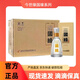 今世緣淡雅國緣 42度 500ml*6瓶 整箱 濃香型 整箱3個手提袋 42度 500mL 6瓶
