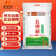 五得利面粉五星特精小麥粉10斤 多用途饅頭包子餃子面條