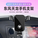 松占解放悍V歐曼GTL/EST紅巖杰獅（吉獅）汽車載專用手機導(dǎo)航支架 歐曼GTL/EST-重力式C款黑