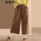 安婭詩(shī)休閑褲女夏季復古亞麻褲素色文藝系帶寬松直筒闊腿褲女顯瘦八分褲 咖啡色 均碼