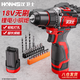 漢衛士手電鉆無(wú)刷充電電鉆18V家用鋰電電動(dòng)螺絲刀起子機工具套裝單電