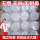 名居派（mingjupai）酒精塊酒店固體酒精蠟固態(tài)燃料家用干鍋火鍋引火神器木炭燒烤環(huán)保 白色：20克-100粒 1cm