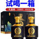 八瀚【醬香白酒】國(guó)醬53度白酒整箱醬香型500ml糧食高粱釀造禮盒酒水 53度 500mL 2瓶 【精美禮盒】 1瓶500mL