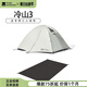 牧高笛冷山帳篷單雙人帳篷戶(hù)外露營(yíng)徒步帳輕量化冷山1/2/3/4/冷山UL 【冷山3晨霧白A】帳篷地墊兩件套