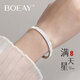 BOEAY滿(mǎn)天繁星銀色手鐲子手鏈女款2026新款送女生生日禮物女士高級精致 滿(mǎn)天星手鐲