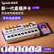 森林島Synido手機電腦專業(yè)直播唱歌設(shè)備專用聲卡LIVE 500全民K歌主播電商帶貨游戲網(wǎng)紅調(diào)音小白盒 【旗艦版】專業(yè)版直播聲卡+48v擴音器