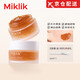 MIKLIKmiklik柚子面膜光感減黃煥亮毛孔補(bǔ)水緊致涂抹式 mkk柚子面膜一瓶