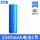 倍量ICR18650鋰電池3.7V2200mAh擴音器唱戲機小風(fēng)扇電蚊拍可充電寶芯 18650-2200毫安 尖頭一節