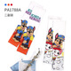 汪汪隊(duì)立大功（PAW PATROL）兒童冰袖男童防曬遮陽(yáng)手臂套袖寶寶夏季戶外騎行冰絲袖女PA1788A