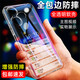 溫科 適用紅米Note13R手機殼透明Note13R手機殼防摔硅膠軟殼薄簡(jiǎn)約保護套男女款13R全包鏡頭后蓋保護殼 小米Redmi紅米Note13R 直邊透明軟殼