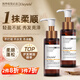 Eleytele日本進(jìn)口護(hù)發(fā)精油潤發(fā)精華摩洛哥護(hù)發(fā)素免洗干枯毛躁頭發(fā)持久留香 護(hù)發(fā)精油【100ml/瓶】