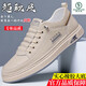 啄木鳥(niǎo)2025新款四季男士真軟皮透氣休閑皮鞋軟底防滑腳蹬小白鞋 里外都真軟皮 /【米白色】 43