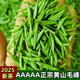 巖亥黃山毛峰2025新茶正宗特級明前頭采高山手工炒青綠茶葉送禮自己喝 正宗黃山毛峰新茶 250g 半斤
