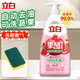 立白果醋洗潔精食品可用洗碗液果蔬清洗劑大桶裝廚房水果清洗果蔬凈 【特優(yōu)級(jí)】自動(dòng)去油 1kg 1瓶