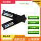 昂達內存DDR4 8G 16G3200 intel專(zhuān)用臺式機內存 游戲辦公首選 16G/3200intel專(zhuān)用