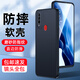 京嘉 適用OPPO A8手機(jī)殼硅膠鏡頭保護(hù)oppoa8手機(jī)套男款磨砂防滑軟殼薄直邊后殼手機(jī)后蓋保護(hù)套 OPPO A8 黑色直邊磨砂軟殼