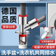 OLEWA德國(guó)洗衣機(jī)下水三通二合一專用排水管道地漏接頭分水器防臭神器 地漏/管道通用丨斜三通丨雙大口 地漏/40/50/75管通用丨防重防臭