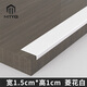 MTYG鋁合金收邊條l型收口條陽(yáng)角包邊防撞條7字木地板壓條金屬裝飾線(xiàn)條 菱花白【1.5*1cm】L型 2.7m