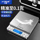 千確精準稱(chēng)克電子秤中藥藥材家用小型高精度0.01黃金珠寶克重稱(chēng)廚房烘焙食物食品茶葉克數秤美發(fā)克稱(chēng) 充電款【3kg/0.1g】收藏加購送豪禮
