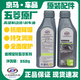 五菱原廠(chǎng)寶駿310/510/560/730/630寶駿系列剎車(chē)油專(zhuān)用制動(dòng)液DOT4 原廠(chǎng)綠瓶 350g  1瓶