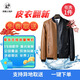 西雅士干洗皮草皮毛一體貂毛皮草皮衣奢護品洗護干洗服務(wù)取送專(zhuān)業(yè)洗滌水洗洗衣上門(mén)取送包郵到家取件清洗 皮衣整體翻新洗護干洗洗護 上門(mén)時(shí)間（9:00-12:00）