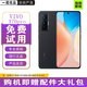 vivo X90/x90pro/X70/X70Pro/X80/X80Pro 二手手機 安卓智能 5G X70Pro【至黑】 【99新】12+256G（贈配件大禮包）