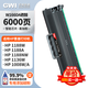 GWI適用hp惠普1188w/1136w硒鼓166a墨盒1188a 1188nw 1008w打印機(jī)墨粉盒 【6000頁(yè)】大容量（智能芯片/易加粉）店長(zhǎng)推薦