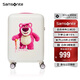 新秀麗（Samsonite）行李箱20英寸拉桿箱迪士尼草莓熊旅行箱包NX8白色登機(jī)密碼箱