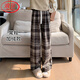浪莎毛呢格子褲女秋冬加絨新款高腰垂感休閑拖地復古毛呢闊腿褲