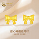中國黃金（CHINA GOLD）蝴蝶結(jié)黃金耳釘女款足金在逃公主直針耳飾品情人節(jié)生日禮物送女友 蝴蝶結(jié)耳釘 約1g