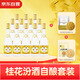 汾酒黃蓋玻汾48度白酒475ml*12瓶送桂花冰糖[桂花汾酒自釀三件套]