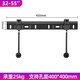 適用TCL小米創(chuàng)維電視機(jī)壁掛架掛墻支架子萬(wàn)能兩孔掛件32-70英寸 32-55英寸/承重25公斤