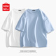 名創(chuàng)優(yōu)品（MINISO）2件裝短袖t恤男夏季純白色重磅純棉寬松半袖男生百搭休閑大碼體恤 【2件裝】白色(空白)+冰川藍(lán) M 170 (30天質(zhì)量問題全額退)