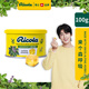 利口樂(lè )（Ricola）【車(chē)銀優(yōu)代言】教師節檸檬薄荷味呵護潤喉糖清涼硬糖罐裝含糖100g