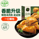 必品閣王煎餃 什錦粉條豬肉210g 6只裝 蒸煎餃 營養(yǎng)餃子 速凍生鮮早餐