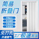 繪晴PVC折疊門 推拉開放式廚房商鋪隔斷移門免打孔燃?xì)怛?yàn)收專用臨時(shí)門 臨時(shí)門定制