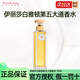 伊麗莎白雅頓第五大道香氛75ml 綠茶花果香水調持久留香女士香水送女友 伊麗莎白雅頓香水75ml
