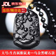 滿貴人黑曜石三合生肖吊墜護(hù)身符轉(zhuǎn)運(yùn)保平安十二生肖男女款本命龍年項(xiàng)鏈 生肖屬猴龍鼠-黑曜石 配質(zhì)檢證書(shū)