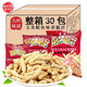 汴姑娘玉美蝦條魷魚(yú)味香脆餅懷舊零食蝦條兒童解饞小吃辦公室休閑食品 蝦條中包16包*30克