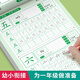 宛陵文韻學(xué)前300字幼小銜接描紅練習字帖規范練字共4冊筆畫(huà)部首結構組詞學(xué)前練字-學(xué)前300字4冊