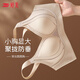 婷美【提拉塑形】聚攏小胸無痕內(nèi)衣軟支撐調(diào)整型收副乳防下垂文胸 【煥新小聚蛋】裸膚色 L 通杯36/80ABC ,建議105-120斤