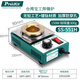 寶工（Pro'sKit）小型焊錫爐 無(wú)鉛可調溫焊錫鍋熔錫爐環(huán)保小錫爐 SS-551H（150W，熔錫量0.3KG）
