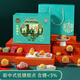 稻香村老字號(hào)糕點(diǎn)禮盒低糖老人食品糖醇糕點(diǎn)中秋節(jié)禮品擺盤送禮送長(zhǎng)輩 低糖福禮1088g【送禮袋】