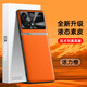 mlnew紅米K70手機殼Redmi K70Pro保護殼時(shí)尚創(chuàng  )意手機套防摔保護套防滑金屬鏡頭防污防手汗 【活力橙】配全屏全透明高清鋼化膜